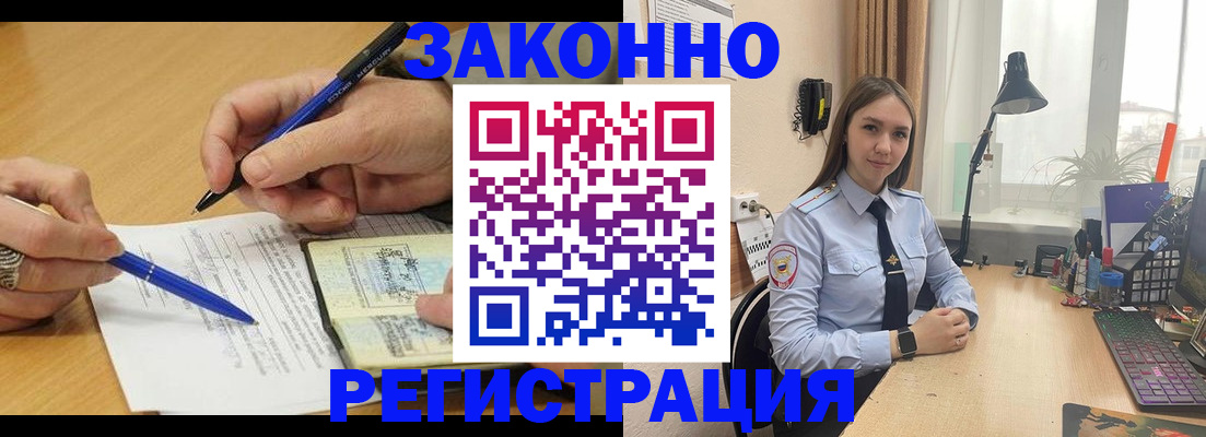 прописка от собственника в Ипатово