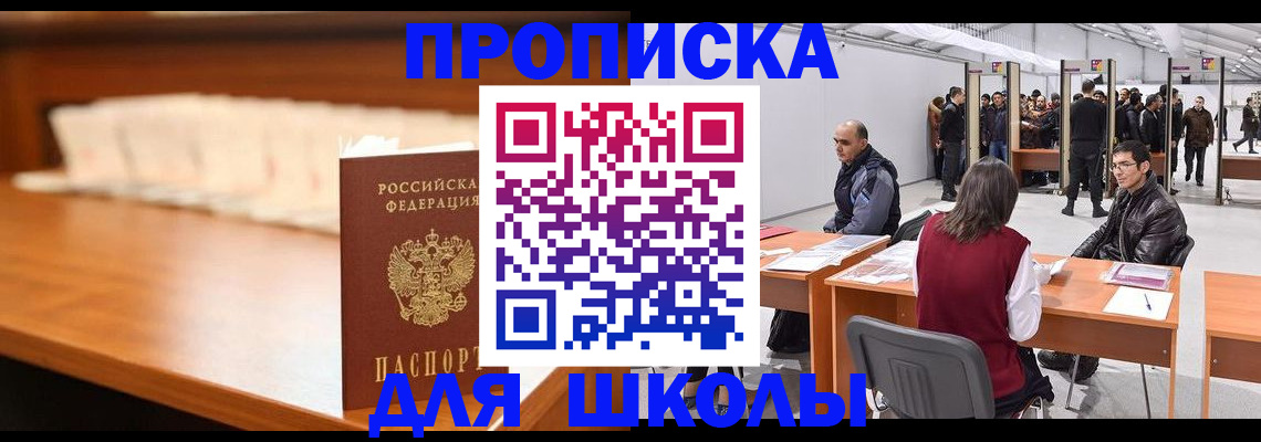 где прописаться в Ипатово